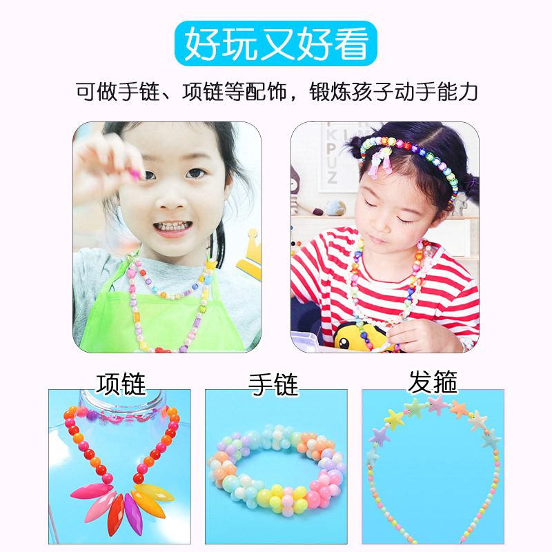 24 Acrylic beading children &#039;s beading toy DIY DIY Girls wear beading necklace bracelet wisdom