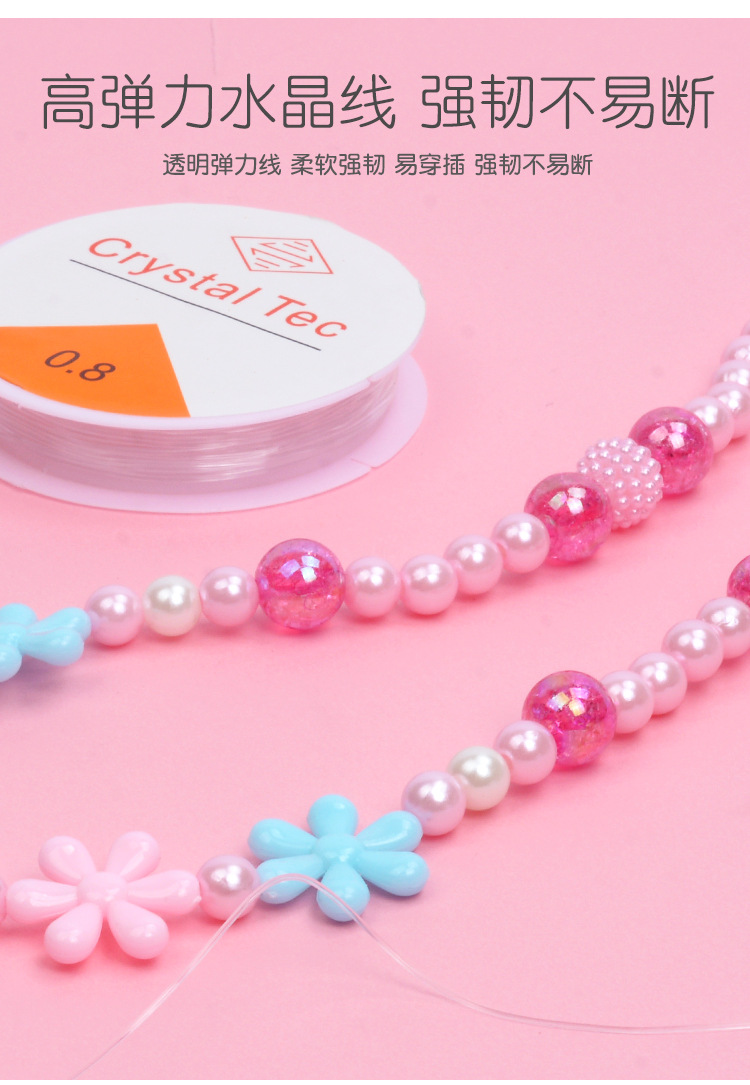 24 Acrylic beading children 's beading toy DIY DIY Girls wear beading necklace bracelet wisdom 24 Acrylic beading children 's beading toy DIY DIY Girls wear beading necklace bracelet wisdom