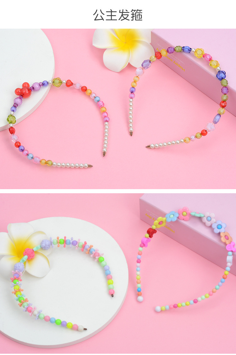 24 Acrylic beading children 's beading toy DIY DIY Girls wear beading necklace bracelet wisdom 24 Acrylic beading children 's beading toy DIY DIY Girls wear beading necklace bracelet wisdom