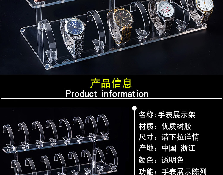 Watch Display Frame Acrylic Fold Continuously C Ring Single Watch Display Frame Transparent Detachable Display Watch Display Frame Acrylic Fold Continuously C Ring Single Watch Display Frame Transparent Detachable Display