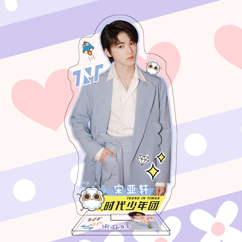 Song Yaxuan Big Standee 16cm Acrylic Ornament TNT Era Youth League Peripheral Single Series One Piece Dropshipping Song Yaxuan Big Standee 16cm Acrylic Ornament TNT Era Youth League Peripheral Single Series One Piece Dropshipping