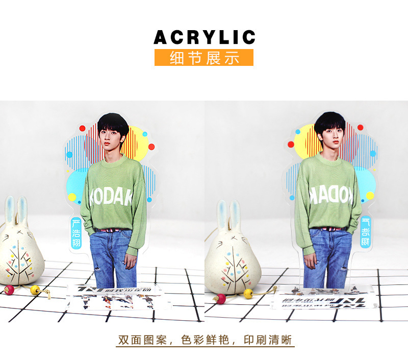Song Yaxuan Big Standee 16cm Acrylic Ornament TNT Era Youth League Peripheral Single Series One Piece Dropshipping Song Yaxuan Big Standee 16cm Acrylic Ornament TNT Era Youth League Peripheral Single Series One Piece Dropshipping