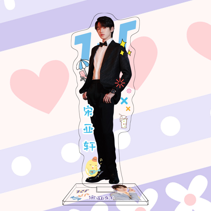 Song Yaxuan Big Standee 16cm Acrylic Ornament TNT Era Youth League Peripheral Single Series One Piece Dropshipping Song Yaxuan Big Standee 16cm Acrylic Ornament TNT Era Youth League Peripheral Single Series One Piece Dropshipping