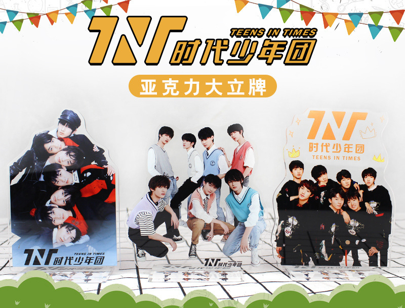 Song Yaxuan Big Standee 16cm Acrylic Ornament TNT Era Youth League Peripheral Single Series One Piece Dropshipping Song Yaxuan Big Standee 16cm Acrylic Ornament TNT Era Youth League Peripheral Single Series One Piece Dropshipping