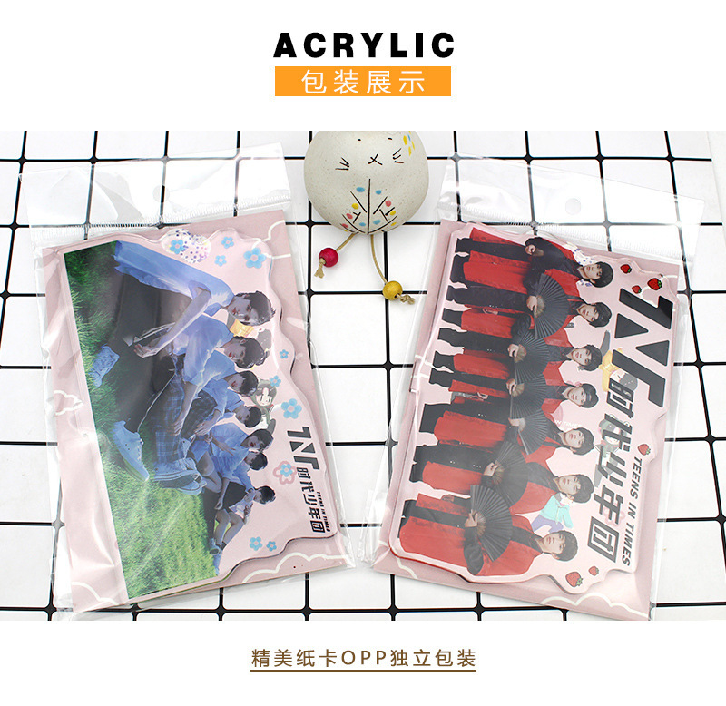 Song Yaxuan Big Standee 16cm Acrylic Ornament TNT Era Youth League Peripheral Single Series One Piece Dropshipping Song Yaxuan Big Standee 16cm Acrylic Ornament TNT Era Youth League Peripheral Single Series One Piece Dropshipping