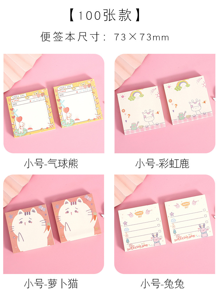 Colorful Cartoon Sticky Notes Notepad Student Anime Creative Office Tearable Self-Adhesive Note Sticker Stationery Wholesale Colorful Cartoon Sticky Notes Notepad Student Anime Creative Office Tearable Self-Adhesive Note Sticker Stationery Wholesale