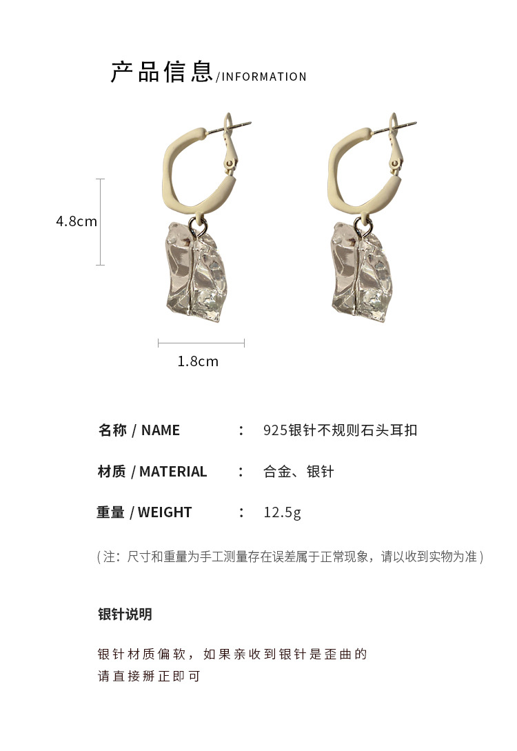 925 Silver Needle Korean Irregular Transparent Acrylic Earrings Ins Style Baroque Special-Interest Design Ear Clips Earrings Women 925 Silver Needle Korean Irregular Transparent Acrylic Earrings Ins Style Baroque Special-Interest Design Ear Clips Earrings Women