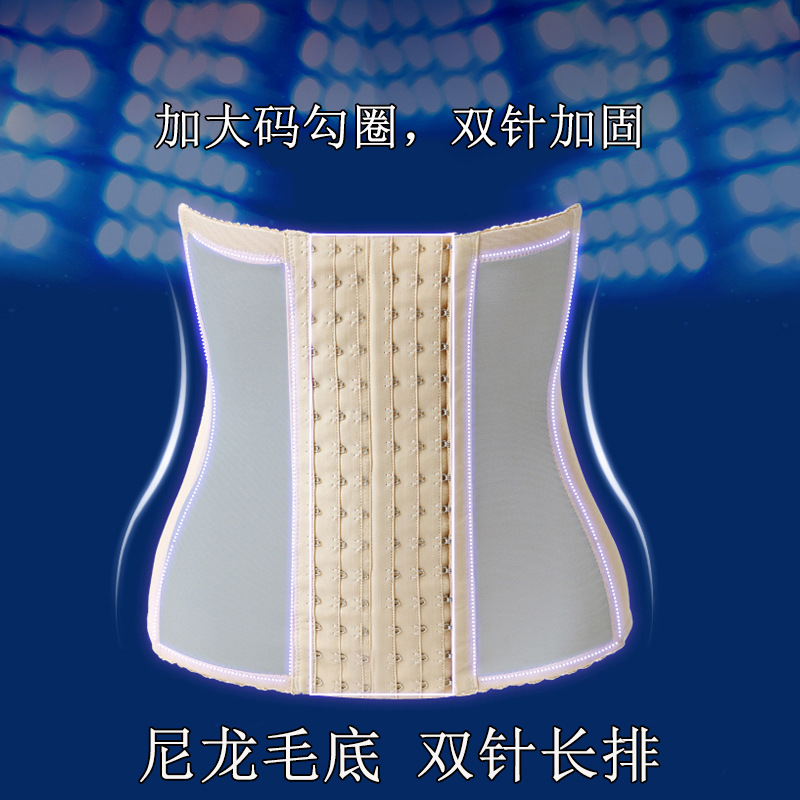 Factory Direct Nylon Corset Long Row Stainless Steel Square Buckle Waist Seal Double Needle Three Breasted Acrylic Polyester Custom