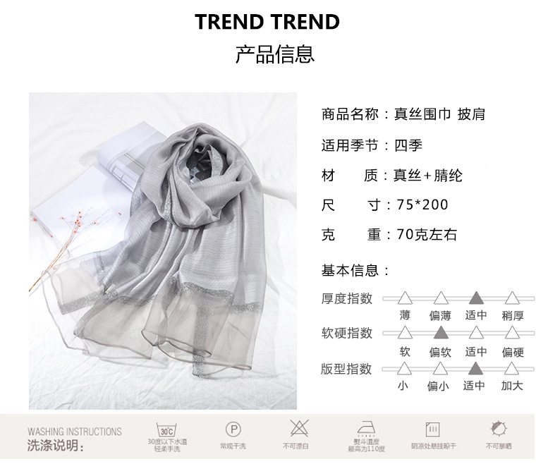 New Korean Style Pure Color Silk Acrylic Scarf Women's Long Scarf Gold Sequined Scarf Summer Sunscreen Shawl New Korean Style Pure Color Silk Acrylic Scarf Women's Long Scarf Gold Sequined Scarf Summer Sunscreen Shawl