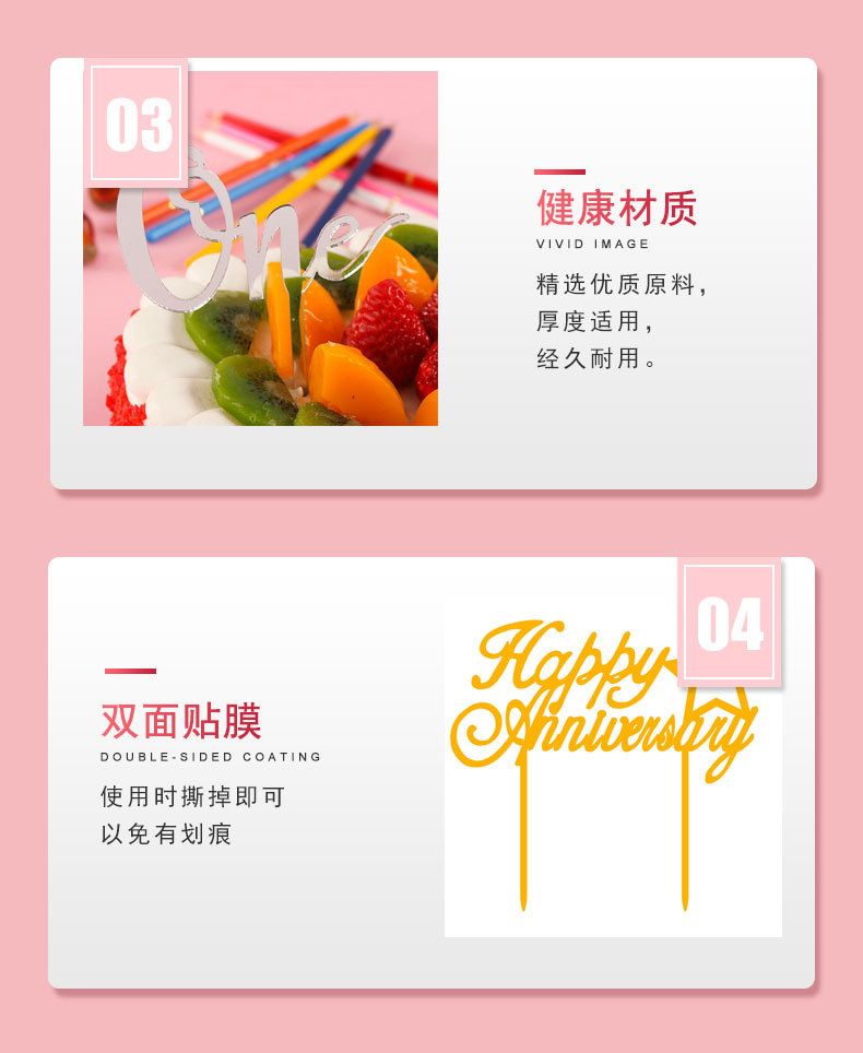 Factory in Stock Acrylic Birthday Decorative Card Acrylic Birthday and Holiday Cake Decorative Flag Plug-in 10 Pack Factory in Stock Acrylic Birthday Decorative Card Acrylic Birthday and Holiday Cake Decorative Flag Plug-in 10 Pack