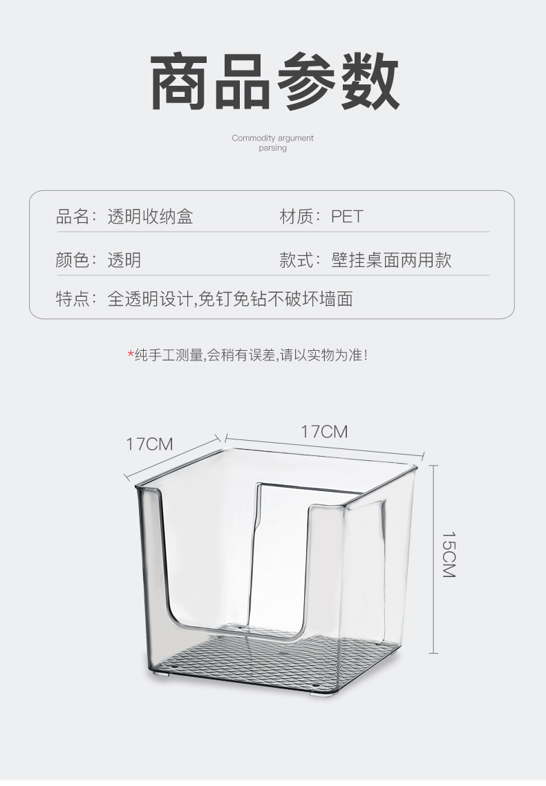 Wall-Mounted Cosmetics Storage Box Household Transparent Acrylic Bathroom Free Punch Wall Bathroom Storage Rack Wall-Mounted Cosmetics Storage Box Household Transparent Acrylic Bathroom Free Punch Wall Bathroom Storage Rack