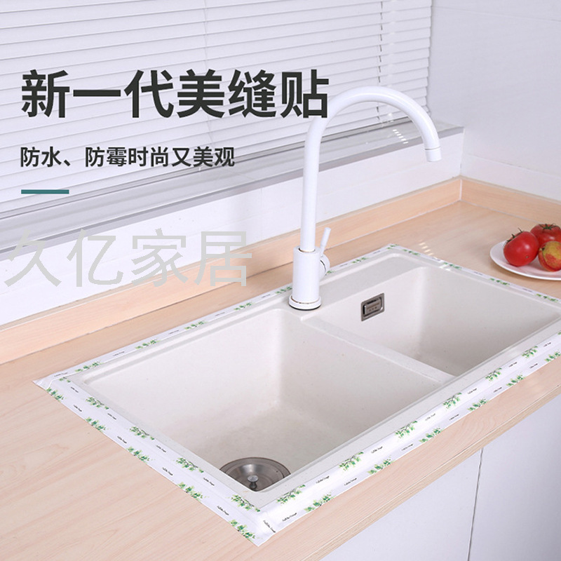 Acrylic Kitchen Greaseproof Mildewproof Adhesive Tape Sink Waterproof Paste Toilet Seat Stickers Fissure Sealant