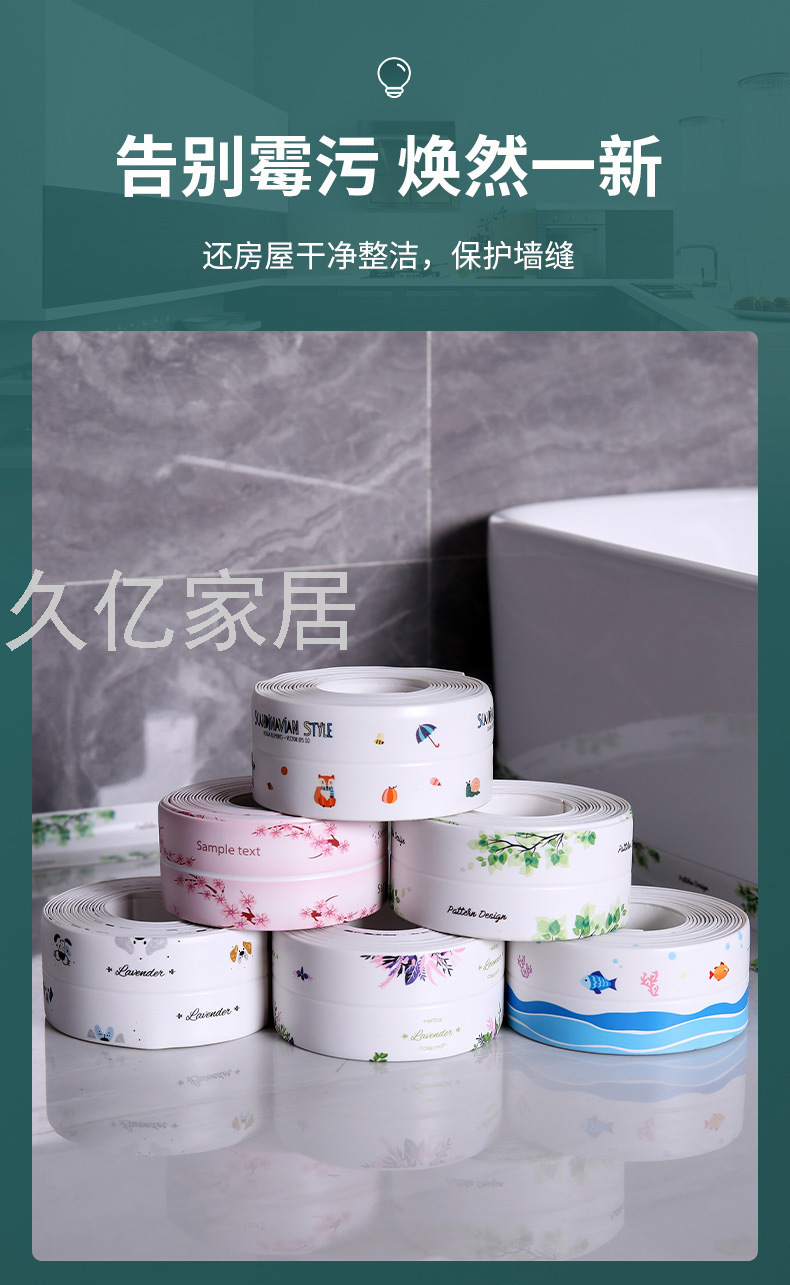 Acrylic Kitchen Greaseproof Mildewproof Adhesive Tape Sink Waterproof Paste Toilet Seat Stickers Fissure Sealant Acrylic Kitchen Greaseproof Mildewproof Adhesive Tape Sink Waterproof Paste Toilet Seat Stickers Fissure Sealant