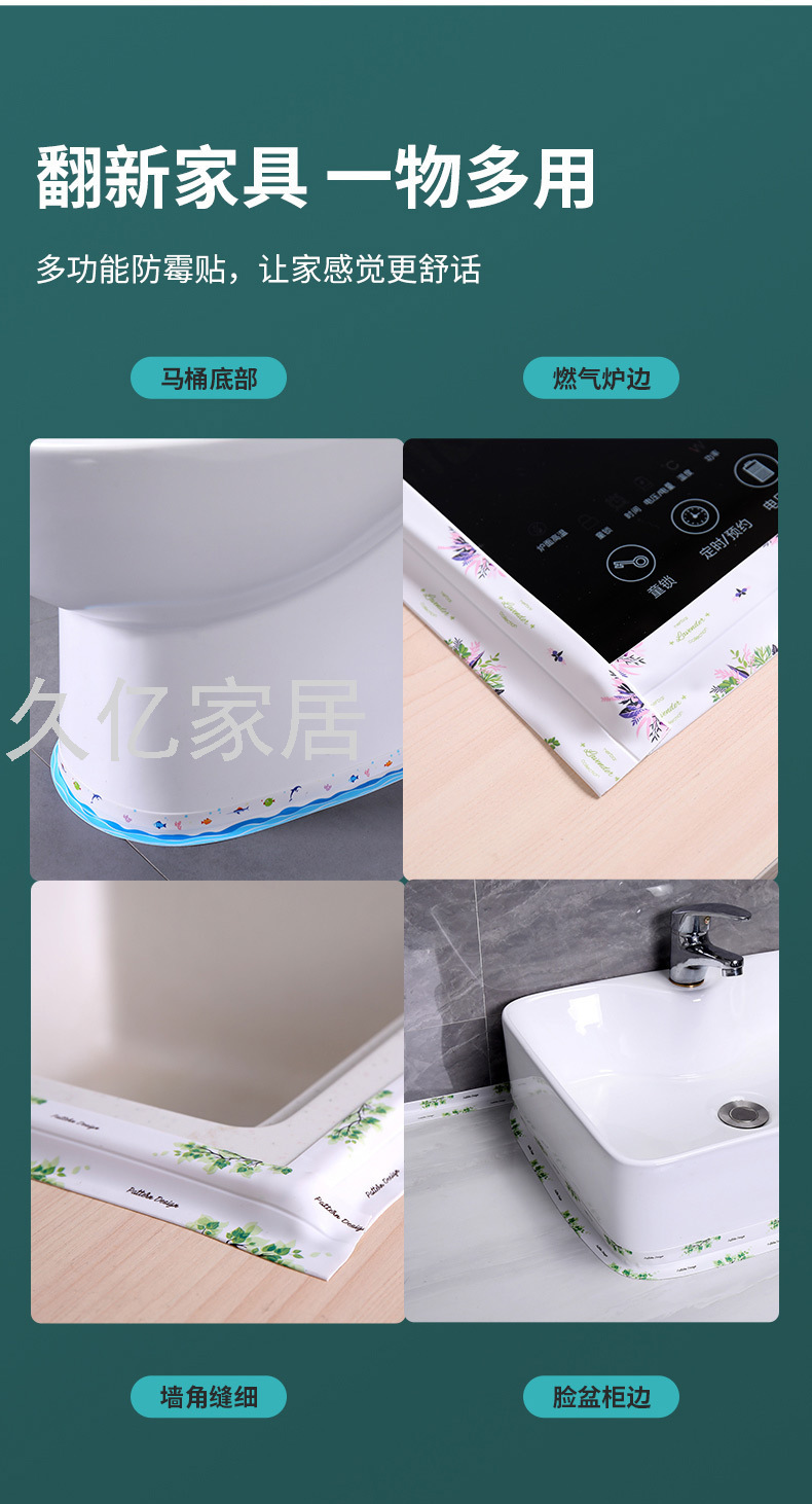 Acrylic Kitchen Greaseproof Mildewproof Adhesive Tape Sink Waterproof Paste Toilet Seat Stickers Fissure Sealant Acrylic Kitchen Greaseproof Mildewproof Adhesive Tape Sink Waterproof Paste Toilet Seat Stickers Fissure Sealant
