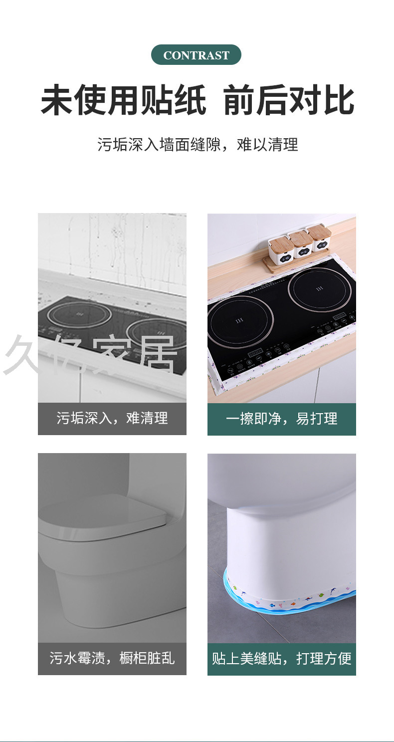 Acrylic Kitchen Greaseproof Mildewproof Adhesive Tape Sink Waterproof Paste Toilet Seat Stickers Fissure Sealant Acrylic Kitchen Greaseproof Mildewproof Adhesive Tape Sink Waterproof Paste Toilet Seat Stickers Fissure Sealant