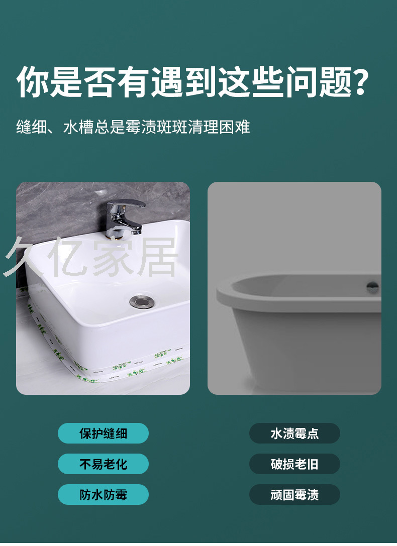 Acrylic Kitchen Greaseproof Mildewproof Adhesive Tape Sink Waterproof Paste Toilet Seat Stickers Fissure Sealant Acrylic Kitchen Greaseproof Mildewproof Adhesive Tape Sink Waterproof Paste Toilet Seat Stickers Fissure Sealant