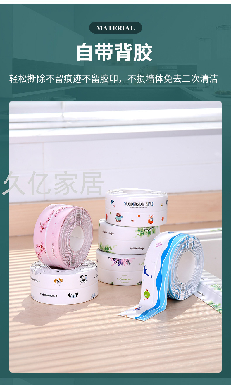Acrylic Kitchen Greaseproof Mildewproof Adhesive Tape Sink Waterproof Paste Toilet Seat Stickers Fissure Sealant Acrylic Kitchen Greaseproof Mildewproof Adhesive Tape Sink Waterproof Paste Toilet Seat Stickers Fissure Sealant