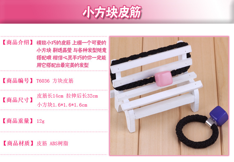 Acrylic candy color ring hair rope small box shaped elastic jelly color flower Acrylic candy color ring hair rope small box shaped elastic jelly color flower