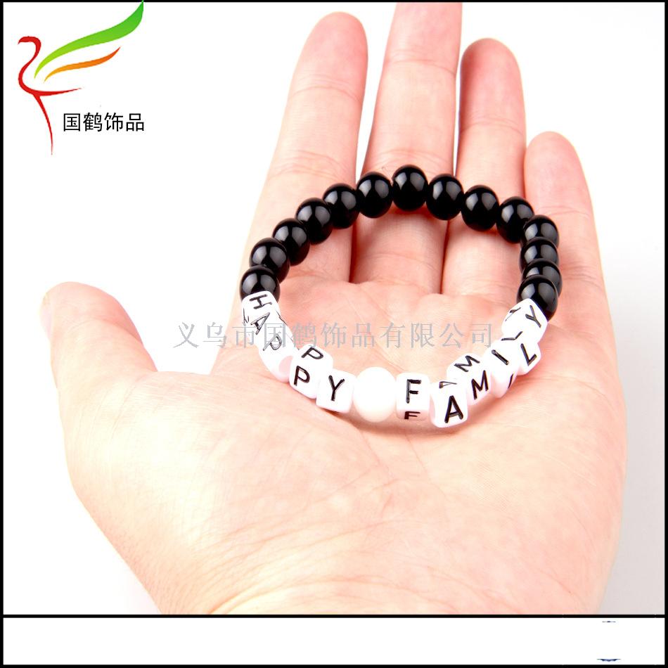 DIY Jewelry BEADED BRACELET acrylic letter