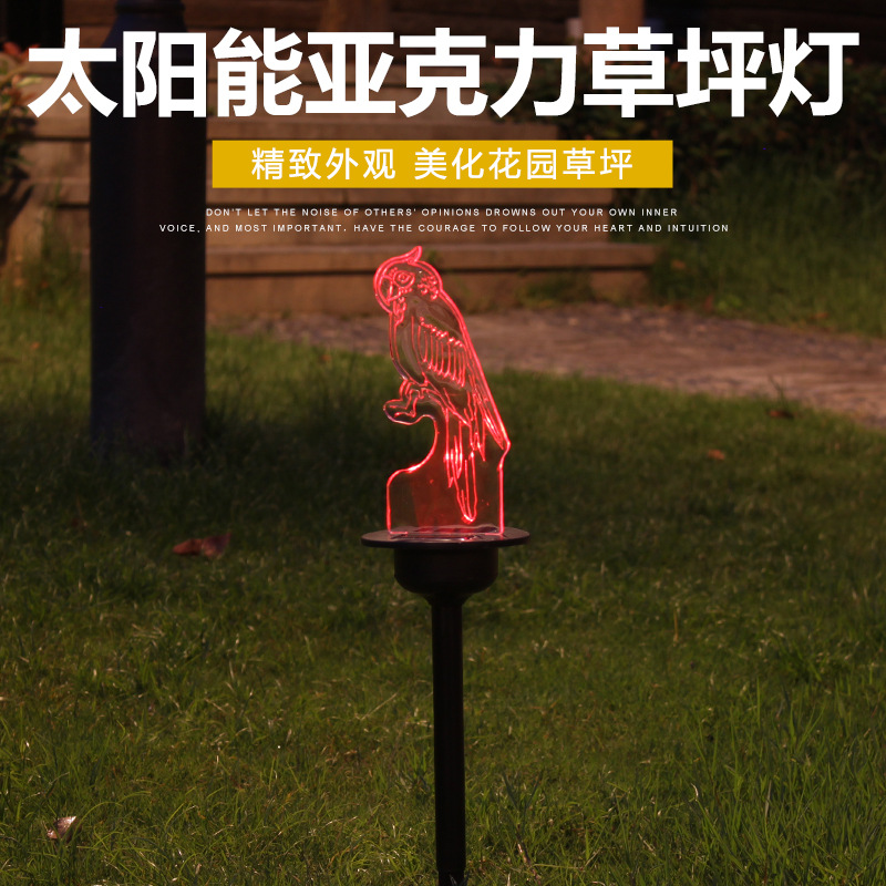 Solar Acrylic Lawn Lamp Plug Ground Small Night Lamp Yard Decorative Waterproof Garden Villa Garden Lamp