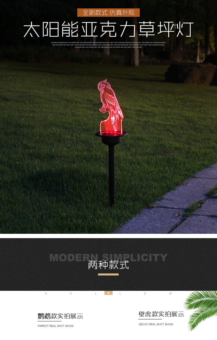 Solar Acrylic Lawn Lamp Plug Ground Small Night Lamp Yard Decorative Waterproof Garden Villa Garden Lamp Solar Acrylic Lawn Lamp Plug Ground Small Night Lamp Yard Decorative Waterproof Garden Villa Garden Lamp