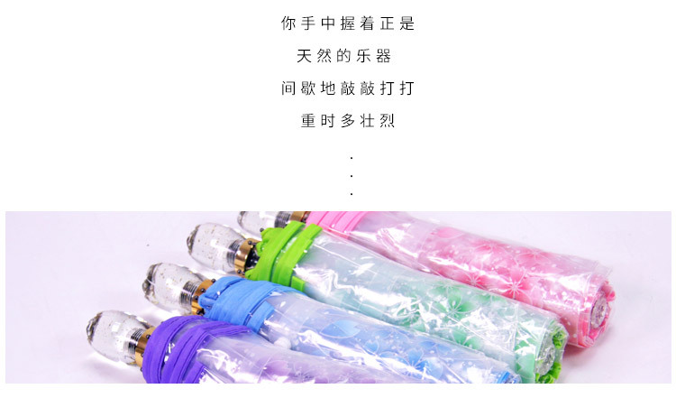 Umbrella Acrylic High-End Transparent Umbrella Cherry Blossom Korean Sun Umbrella Gift Advertising Umbrella Printed Logo Umbrella Acrylic High-End Transparent Umbrella Cherry Blossom Korean Sun Umbrella Gift Advertising Umbrella Printed Logo