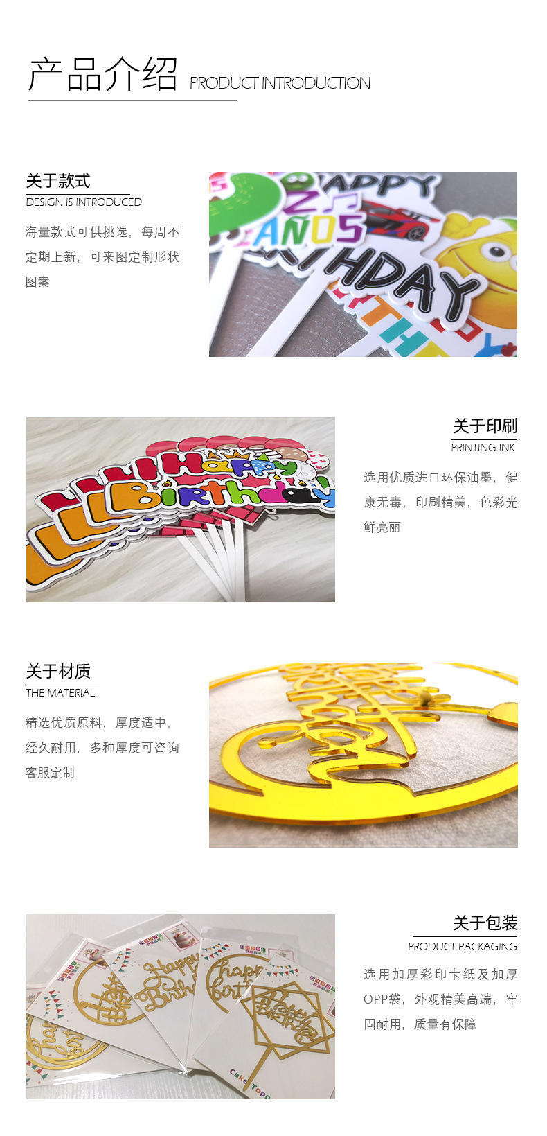 Cake Inserting Card Acrylic Color Printing Cartoon Princess Series Happy Birthday Party Gathering Baking Cake Decorations Cake Inserting Card Acrylic Color Printing Cartoon Princess Series Happy Birthday Party Gathering Baking Cake Decorations