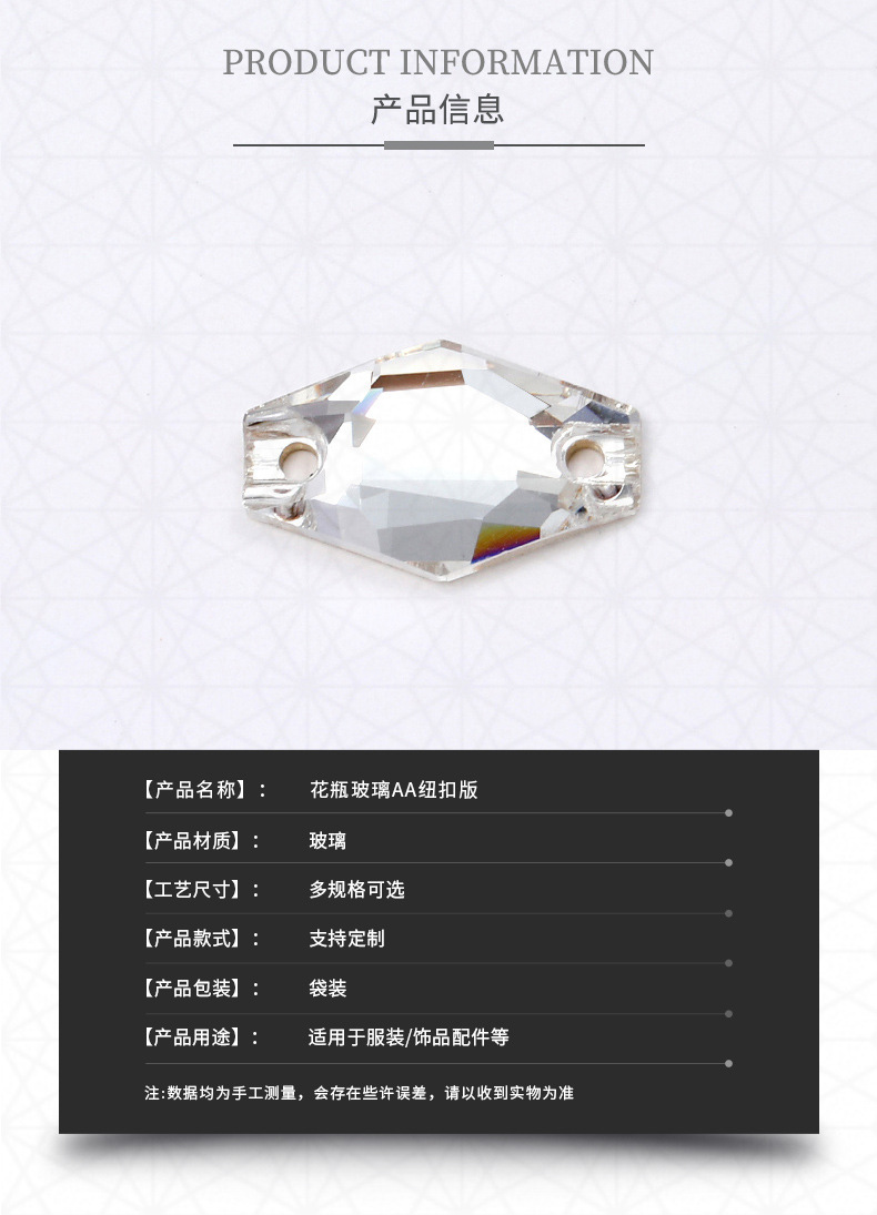 SOURCE Manufacturer Geometric Crystal Glass Acrylic Shirt Button Shirt Sweater Children's Clothing Button Wholesale SOURCE Manufacturer Geometric Crystal Glass Acrylic Shirt Button Shirt Sweater Children's Clothing Button Wholesale