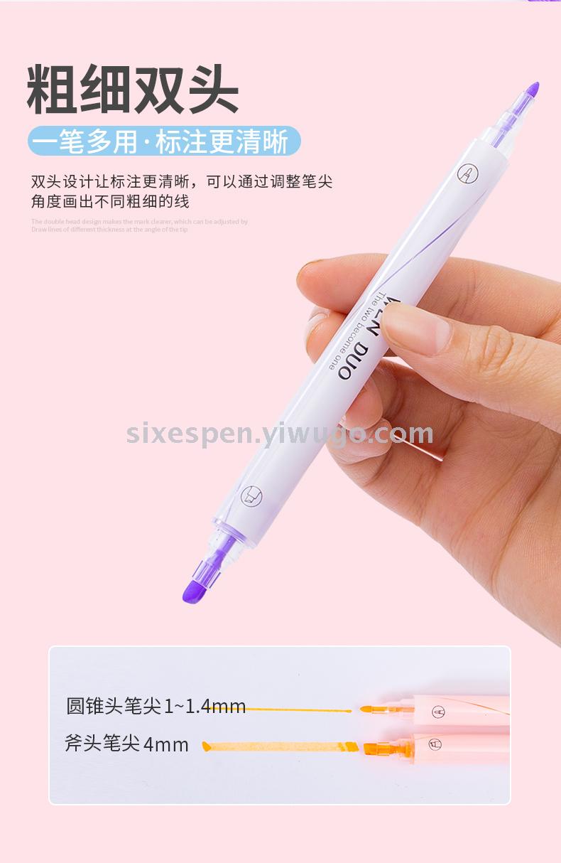Brand new material, high quality, non-toxic and environmental protection, two-headed, two-color highlighter Brand new material, high quality, non-toxic and environmental protection, two-headed, two-color highlighter