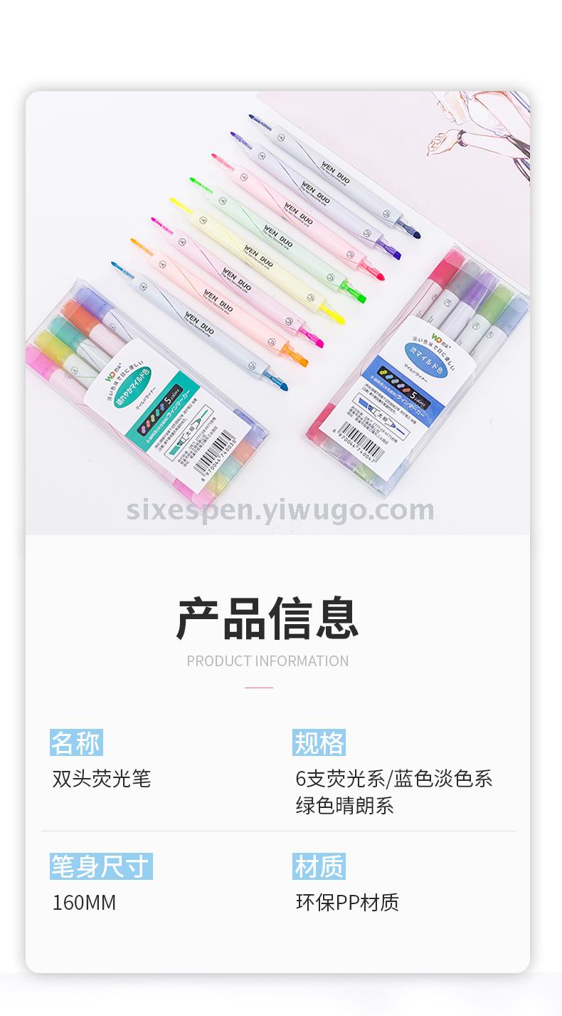 Brand new material, high quality, non-toxic and environmental protection, two-headed, two-color highlighter Brand new material, high quality, non-toxic and environmental protection, two-headed, two-color highlighter