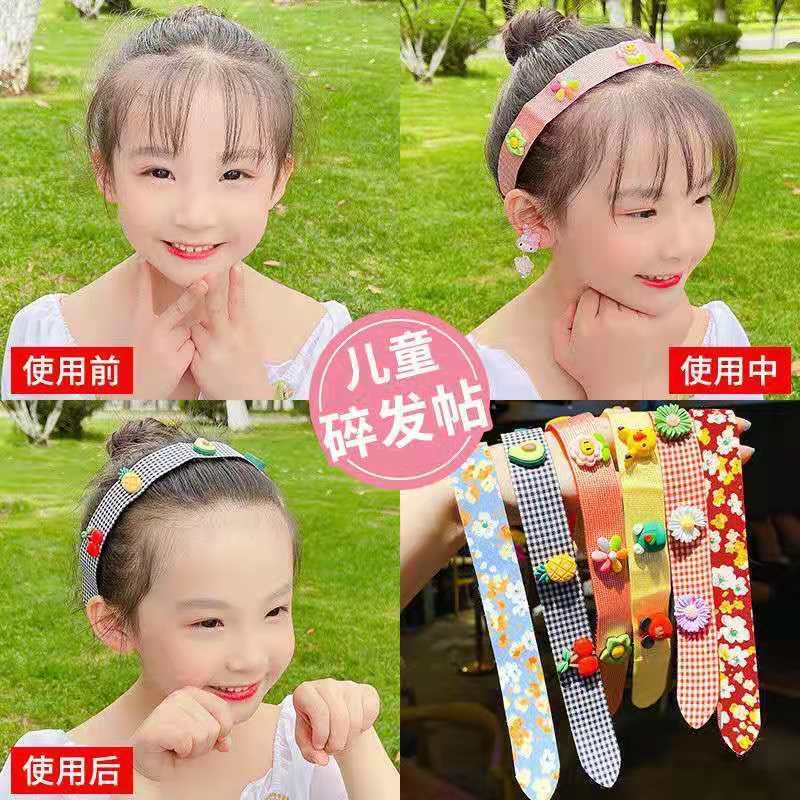 Children&#039;s Baby Girl Hair Band Bangs Sticker Headband Stickers Cute Cartoon Sticky Hair Patch Little Girl Headband Hair Accessories