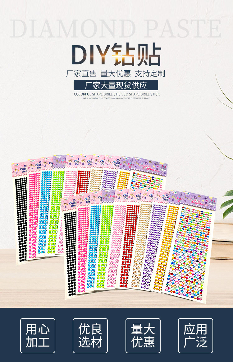 6mm 504 PCs Acrylic Drill Stickers DIY Car Mobile Phone Decoration Handmade Rhinestones Paster Gem Stickers Stage Makeup