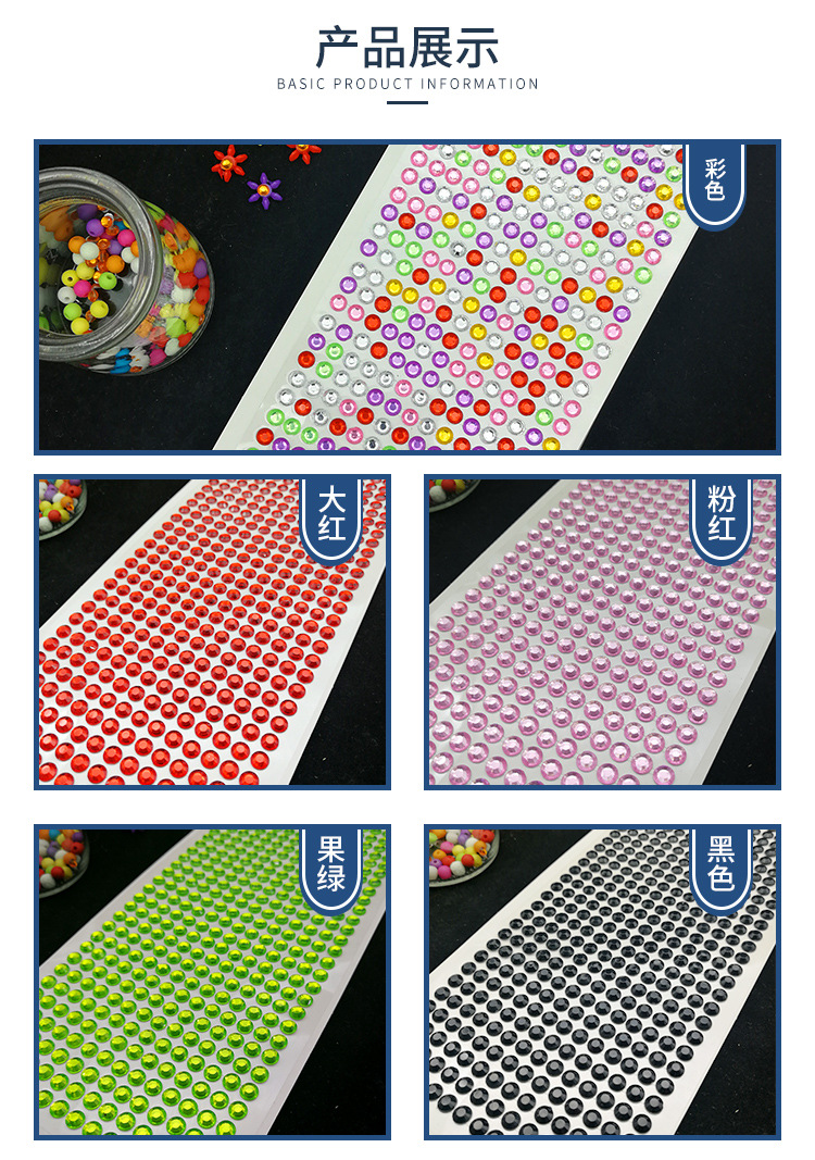 6mm 504 PCs Acrylic Drill Stickers DIY Car Mobile Phone Decoration Handmade Rhinestones Paster Gem Stickers Stage Makeup
