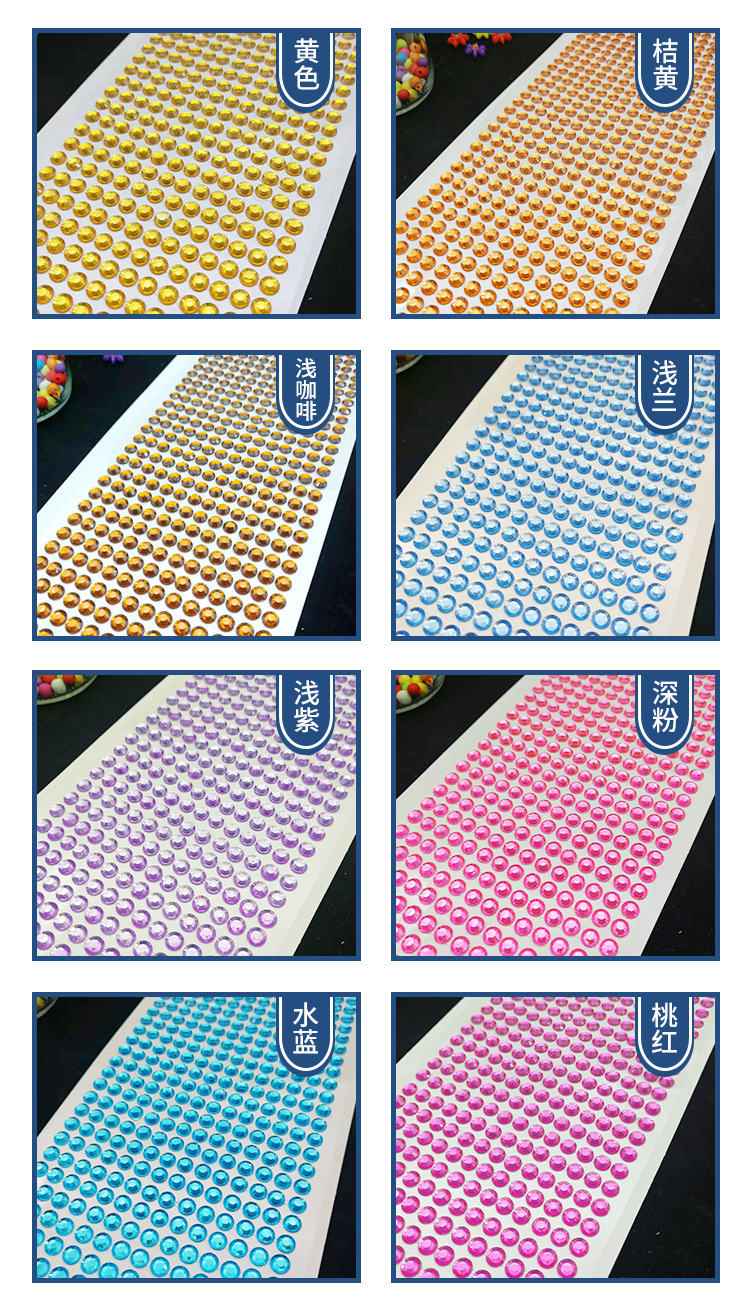 6mm 504 PCs Acrylic Drill Stickers DIY Car Mobile Phone Decoration Handmade Rhinestones Paster Gem Stickers Stage Makeup