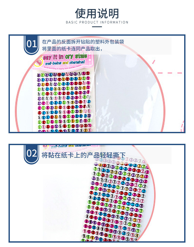 6mm 504 PCs Acrylic Drill Stickers DIY Car Mobile Phone Decoration Handmade Rhinestones Paster Gem Stickers Stage Makeup