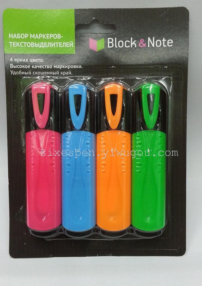 New 2019 triangle pen highlighter supermarket stationery set