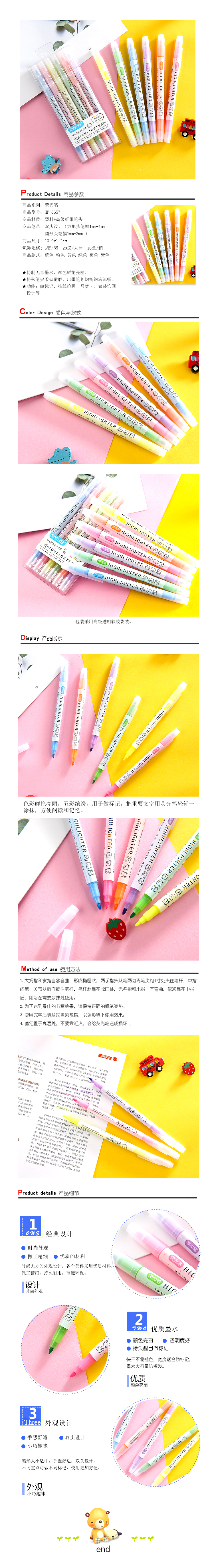 Changli 6657 Korean Japanese Style 6-Color Set Highlighter