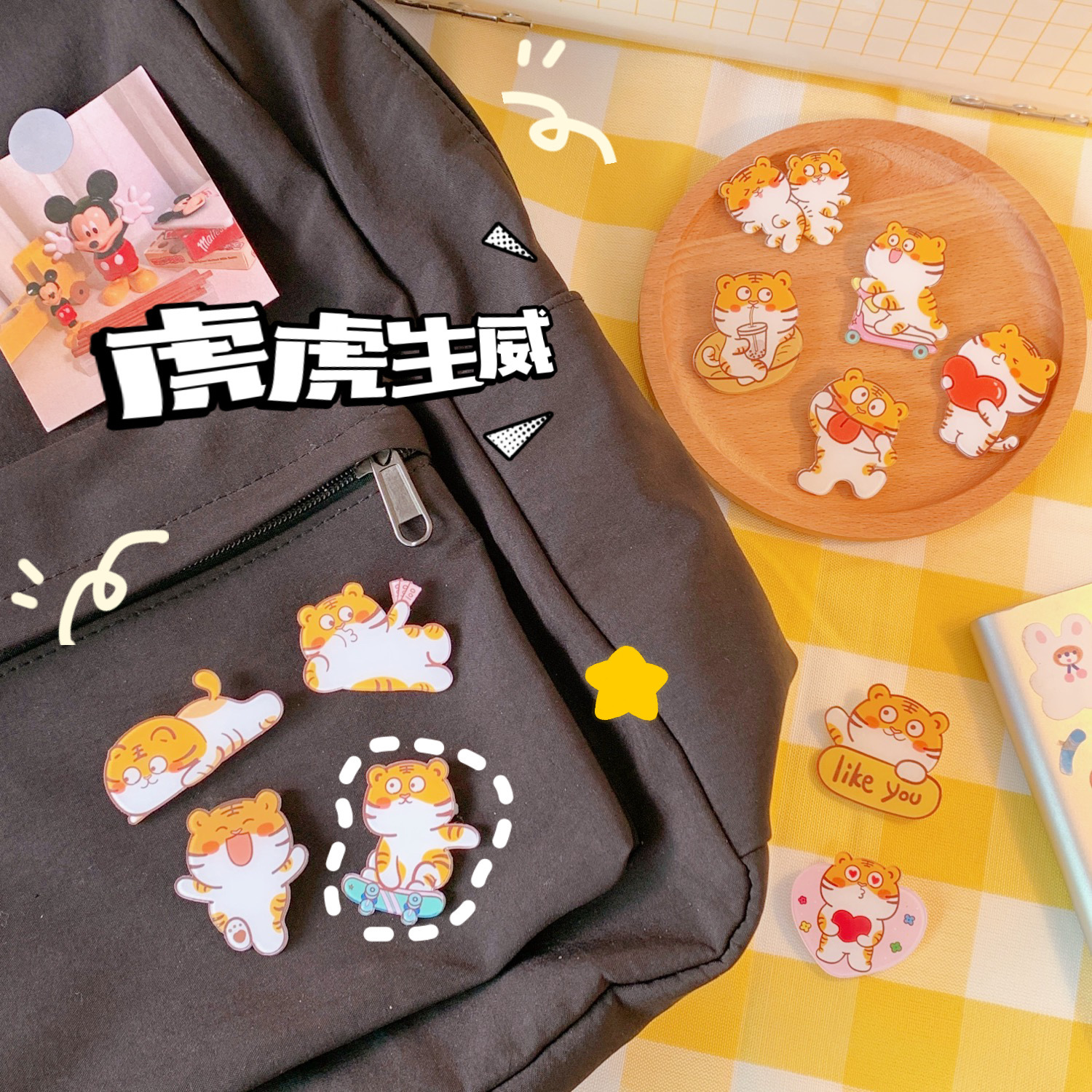 INS Trendy Cute Sweet Little Tiger Acrylic Brooch Bag Clothing Decorative Accessories Cartoon Creative Badge