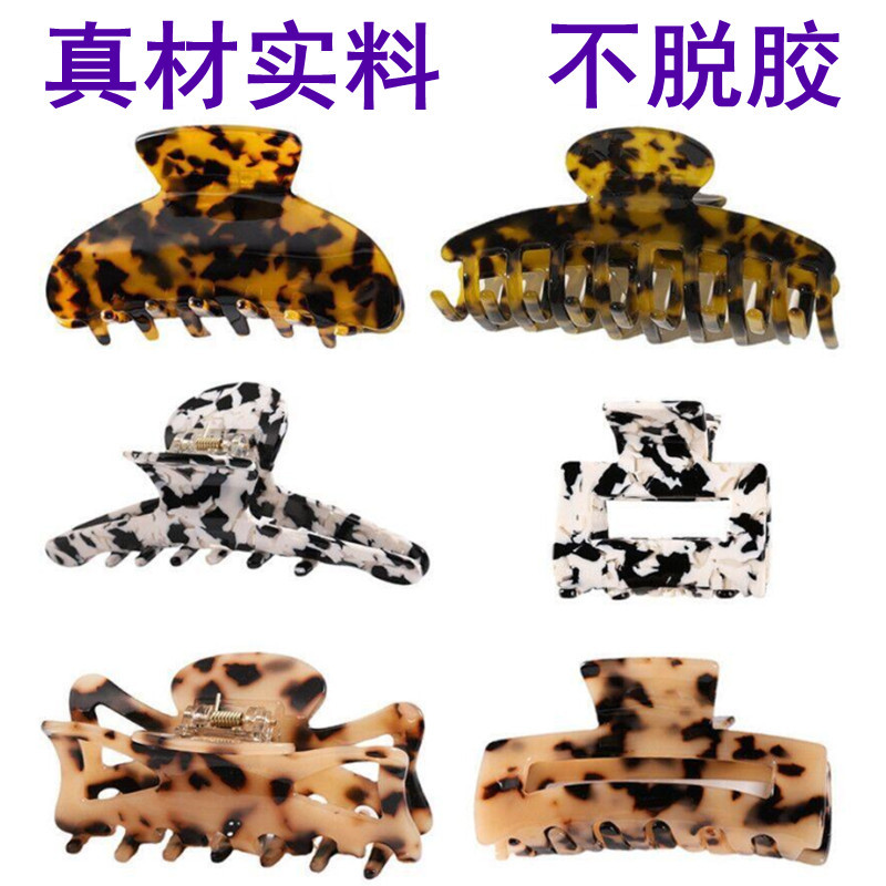 European and American Hair Accessories Women's Foreign Trade Barrettes Black and White Plaid Head Clip Updo Large Size Acetate Acrylic Grip Back Head Hair Claw