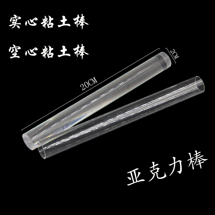 Clay-Pressing Board Ultra-Light Clay Handmade DIY Tool Material Acrylic Y-Type Rub Device Mud Pressing Stick Clay-Pressing Board Ultra-Light Clay Handmade DIY Tool Material Acrylic Y-Type Rub Device Mud Pressing Stick