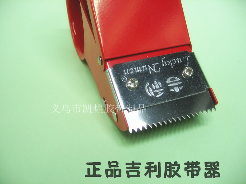 Geely iron box sealer belt cutter 6 cm wide tape box sealer stainless steel, non - rust blade Geely iron box sealer belt cutter 6 cm wide tape box sealer stainless steel, non - rust blade