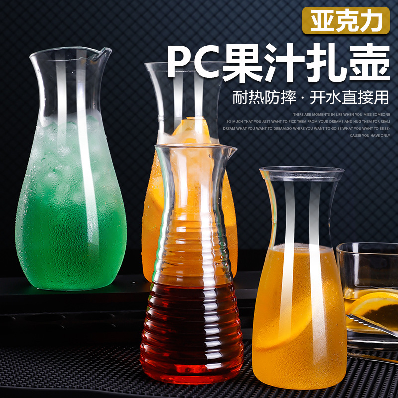 PC Jug Acrylic Foreign Wine Liquor Divider Transparent Plastic Kyv Not Broken Liquor Divider Bottle Opener Drink Pot