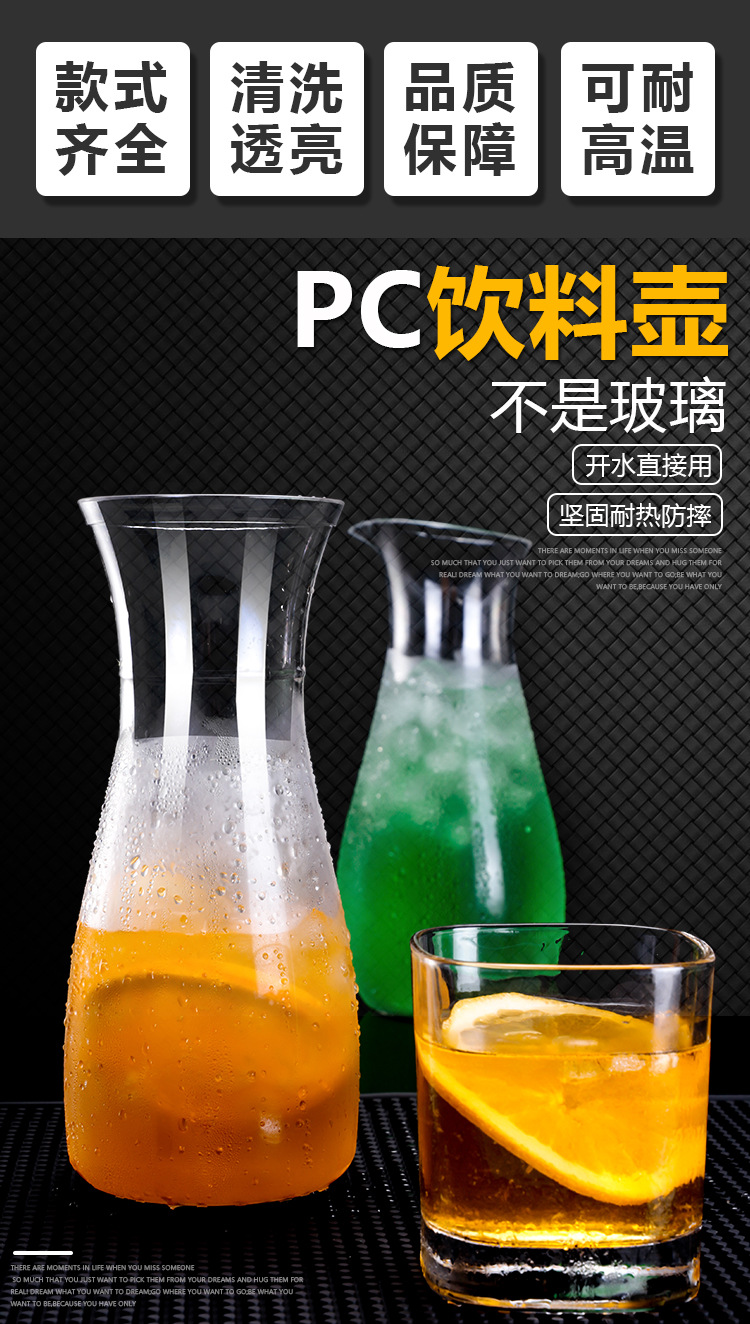 PC Jug Acrylic Foreign Wine Liquor Divider Transparent Plastic Kyv Not Broken Liquor Divider Bottle Opener Drink Pot PC Jug Acrylic Foreign Wine Liquor Divider Transparent Plastic Kyv Not Broken Liquor Divider Bottle Opener Drink Pot