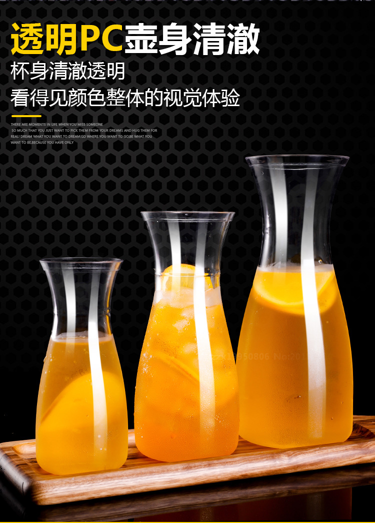 PC Jug Acrylic Foreign Wine Liquor Divider Transparent Plastic Kyv Not Broken Liquor Divider Bottle Opener Drink Pot PC Jug Acrylic Foreign Wine Liquor Divider Transparent Plastic Kyv Not Broken Liquor Divider Bottle Opener Drink Pot