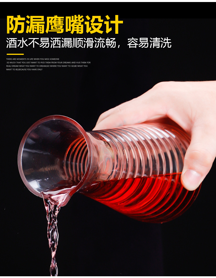 PC Jug Acrylic Foreign Wine Liquor Divider Transparent Plastic Kyv Not Broken Liquor Divider Bottle Opener Drink Pot PC Jug Acrylic Foreign Wine Liquor Divider Transparent Plastic Kyv Not Broken Liquor Divider Bottle Opener Drink Pot