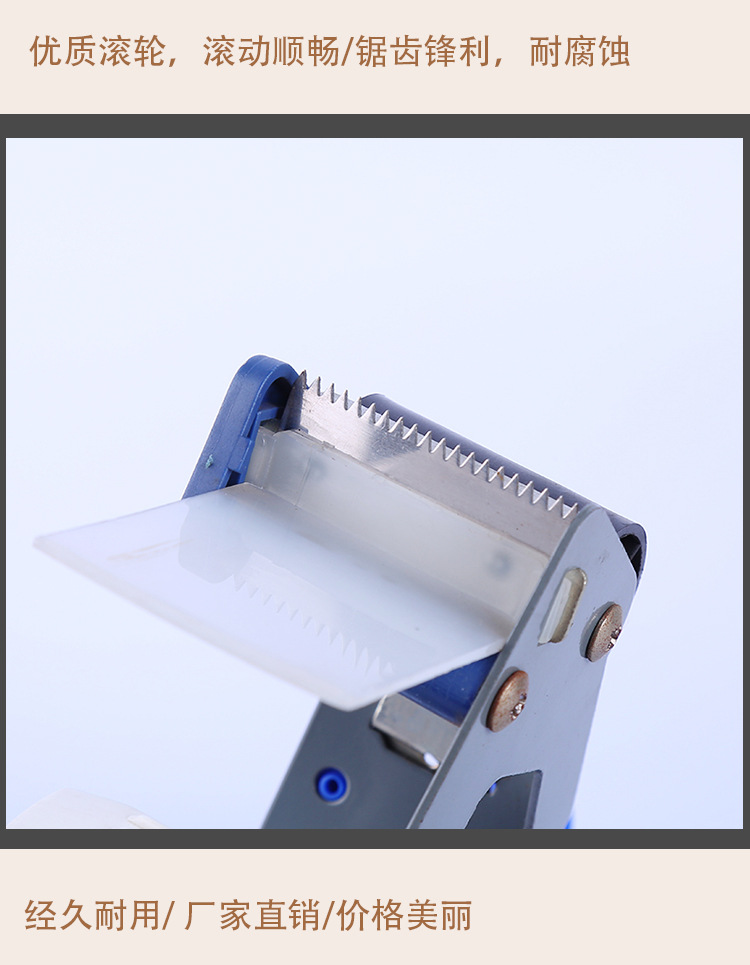 Manufacturers supply jinsheng T15001 handle cutter tape sealing device wholesale Manufacturers supply jinsheng T15001 handle cutter tape sealing device wholesale