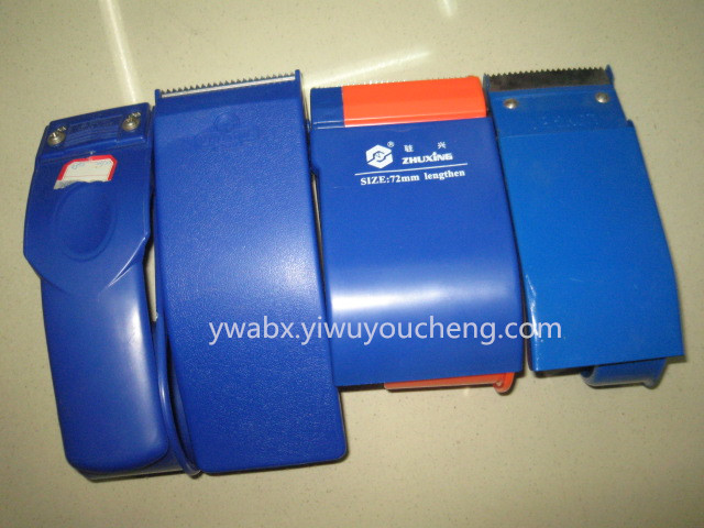 Longer Yiwu young sealing cutter tape into tape machines