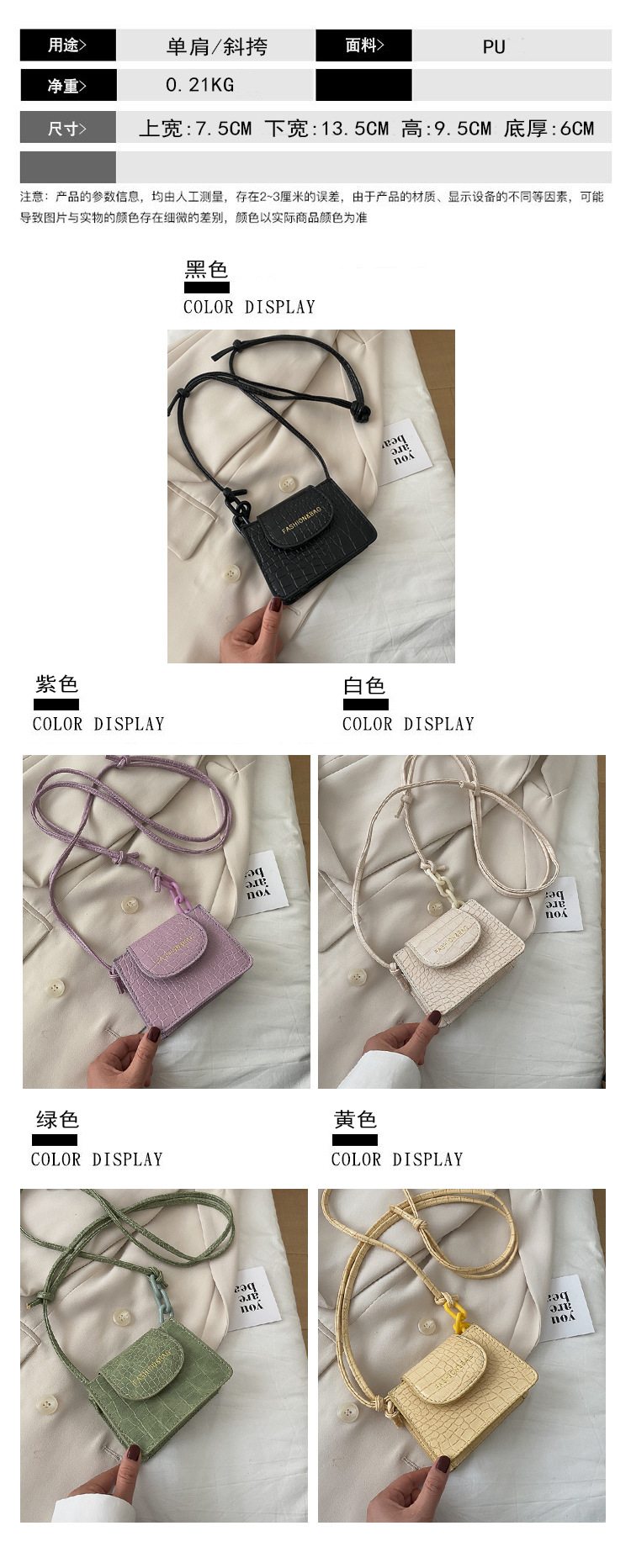 Acrylic Chain Small Bag for Women 2020 New Popular Net Red Trendy Ins Mini Messenger Bag Textured One-Shoulder Bag