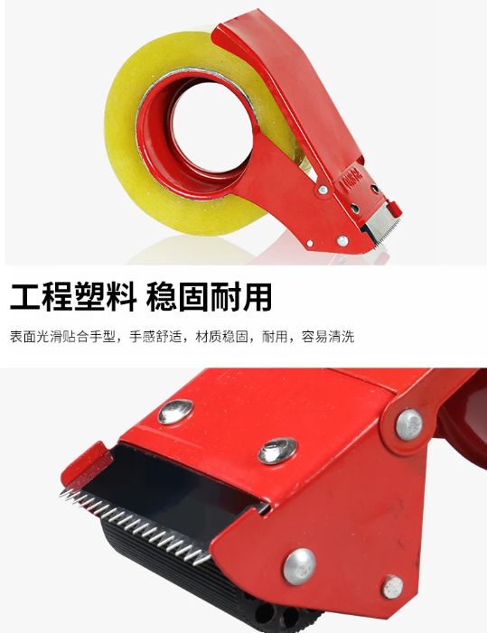 Standard to thicken and lengthen stainless iron cutter sealing and packing tape machine Standard to thicken and lengthen stainless iron cutter sealing and packing tape machine