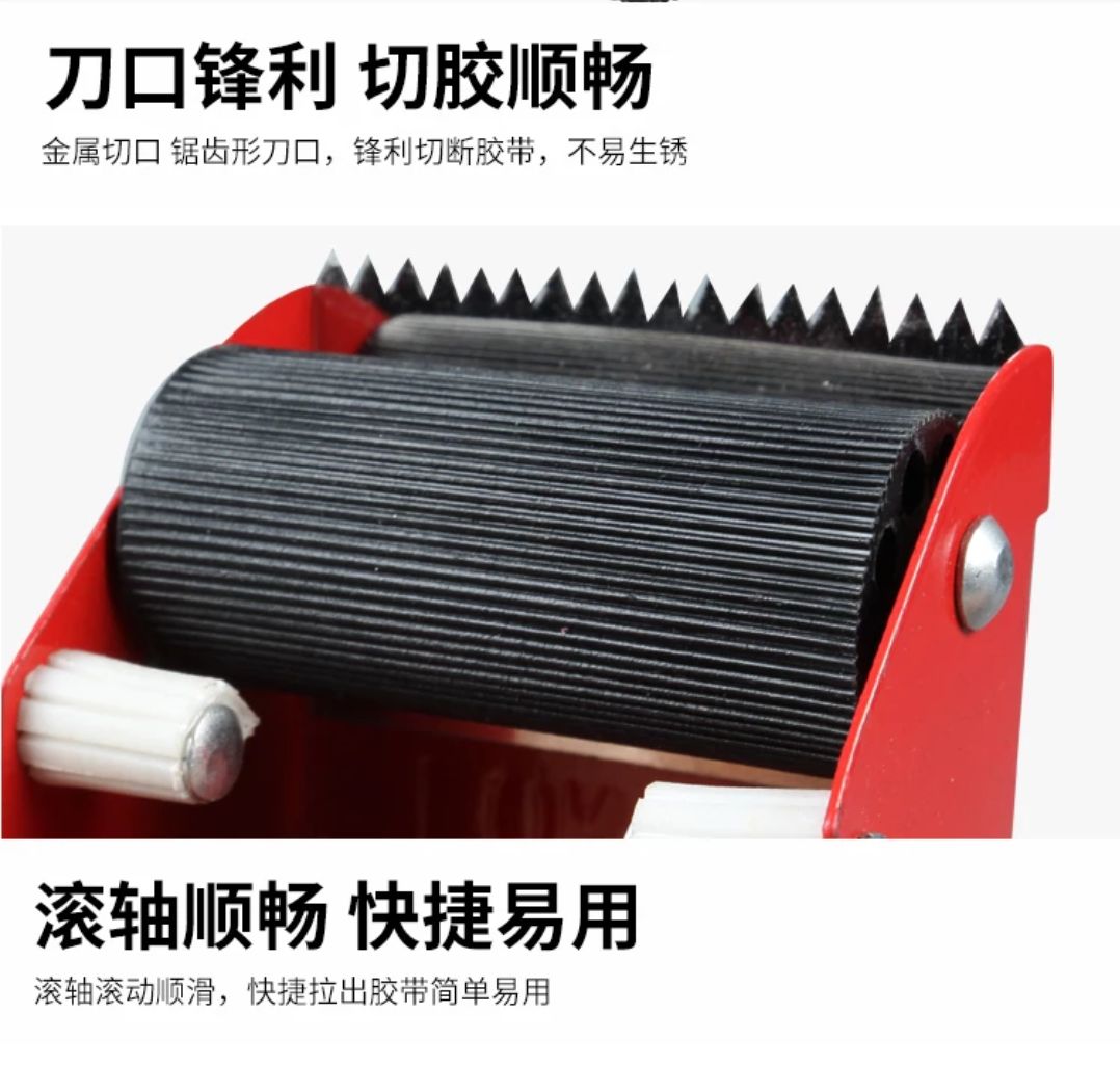 Standard to thicken and lengthen stainless iron cutter sealing and packing tape machine Standard to thicken and lengthen stainless iron cutter sealing and packing tape machine